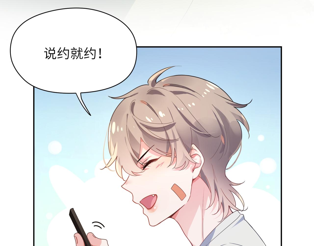 第28话 说好了，你等我52
