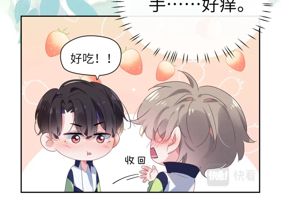 第15话 哥哥喂草莓给你吃69
