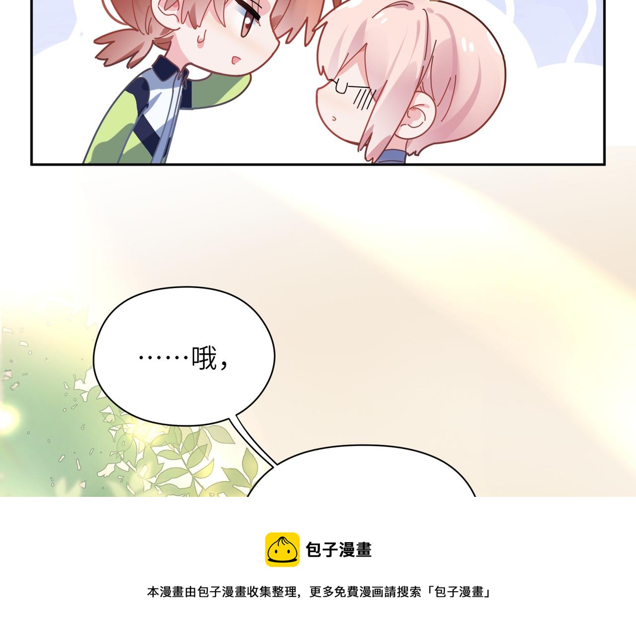 第60话 &amp;nbsp;没有勇气77