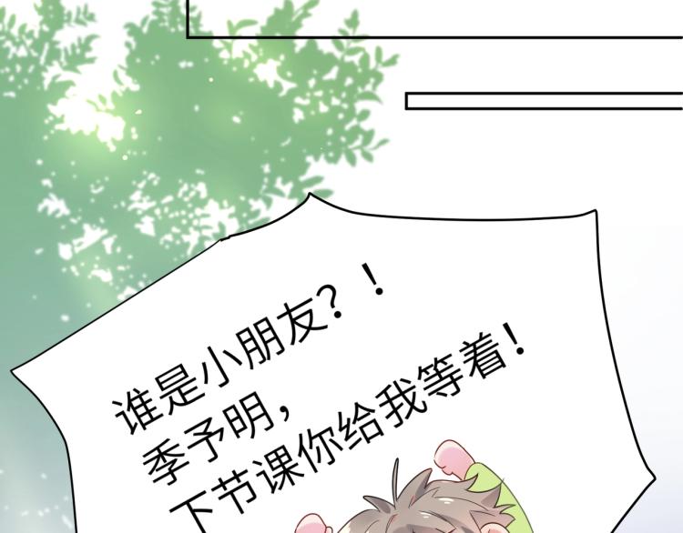 第5话 听见了吗？小朋友94