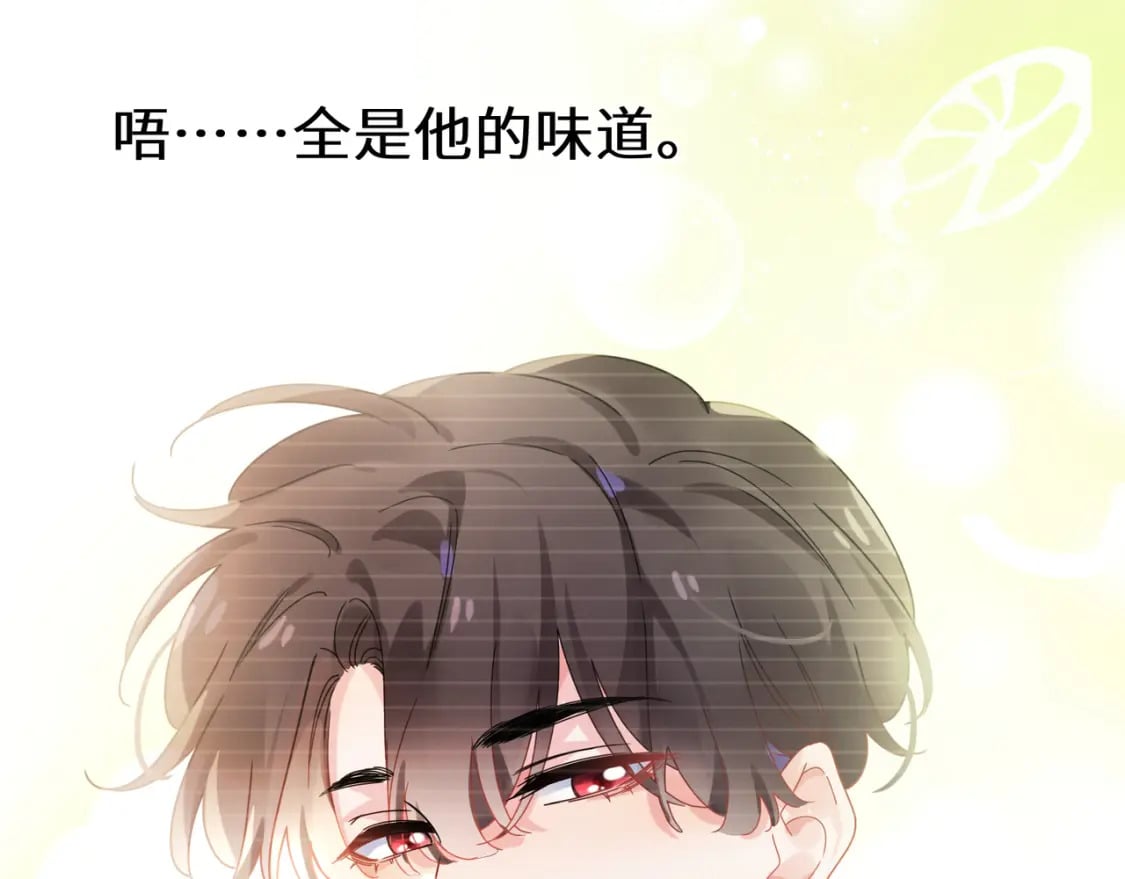 竹马番外11 大结局50