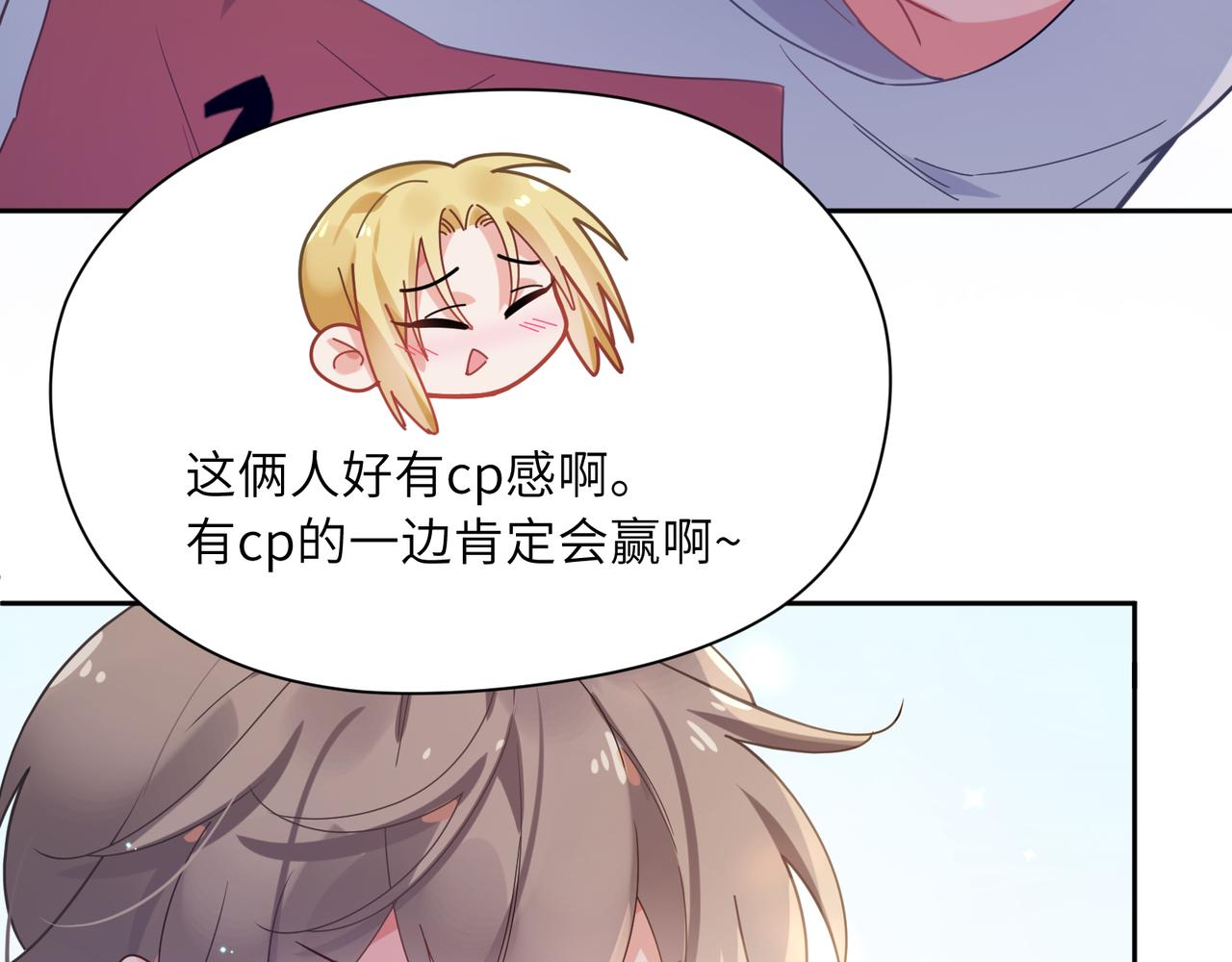 第50话 我们没有关系29