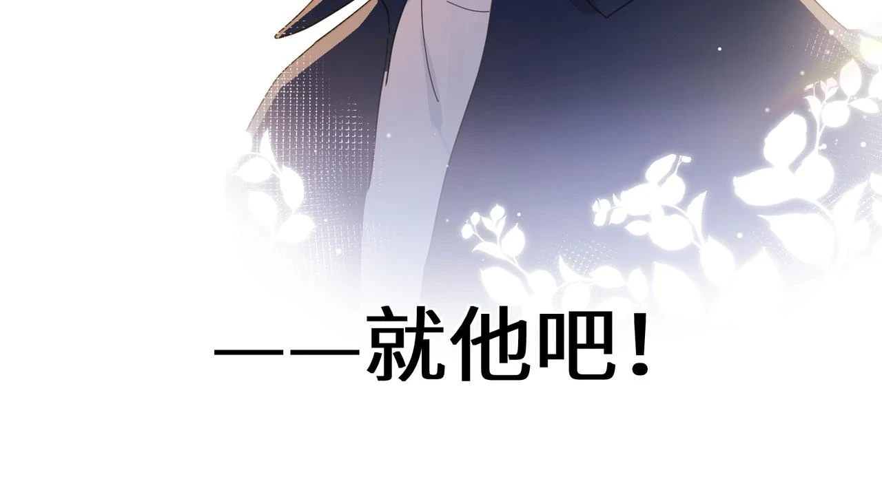 竹马番外5 小季的苦恼26