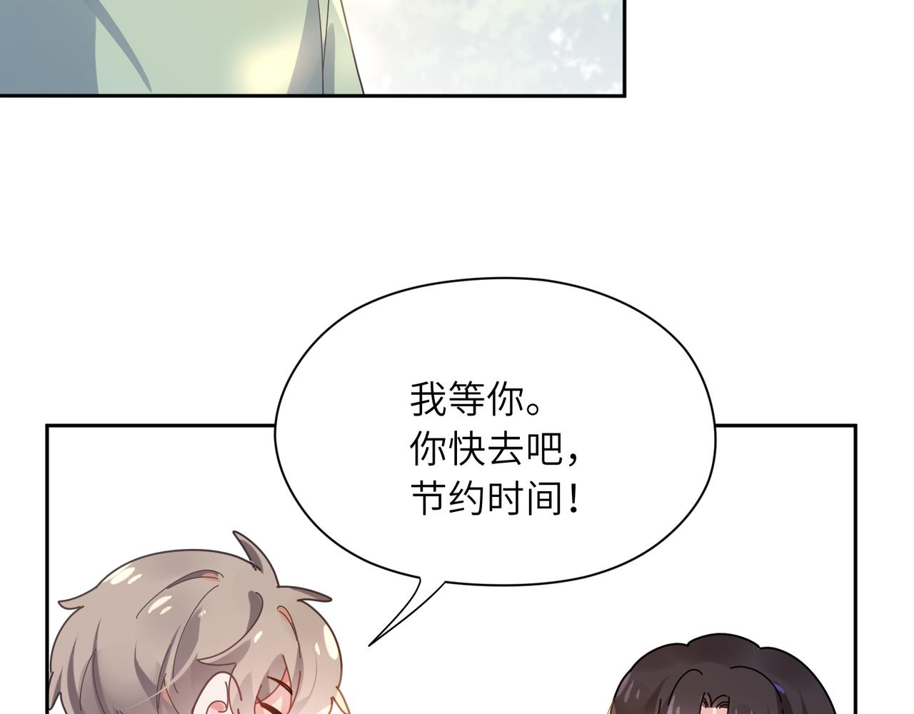 第28话 说好了，你等我96