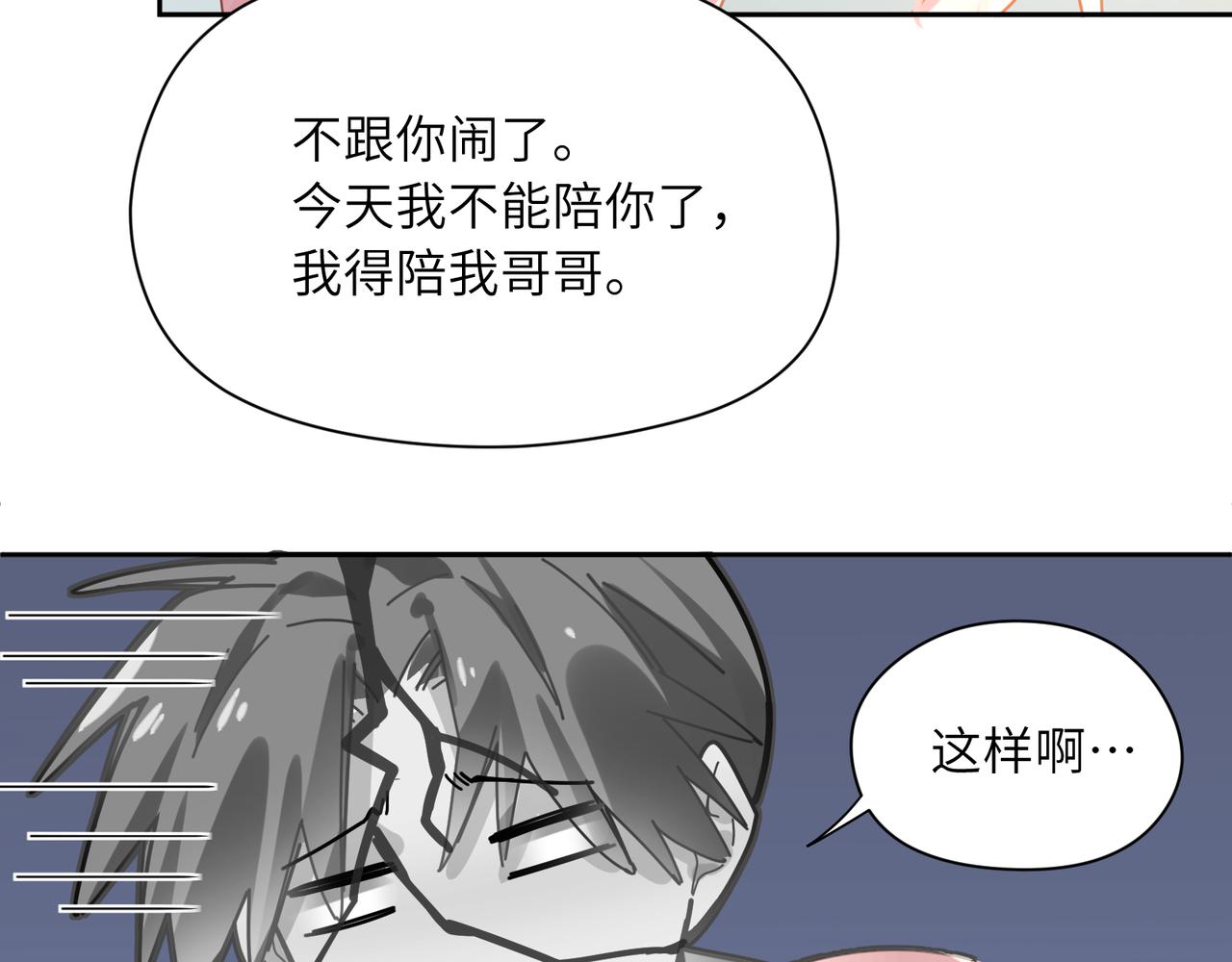 第76话好久不见14