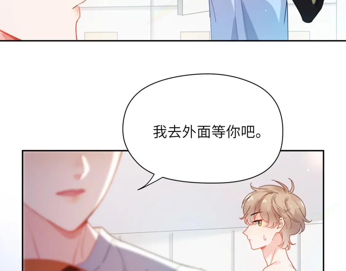 竹马番外8 距离感9