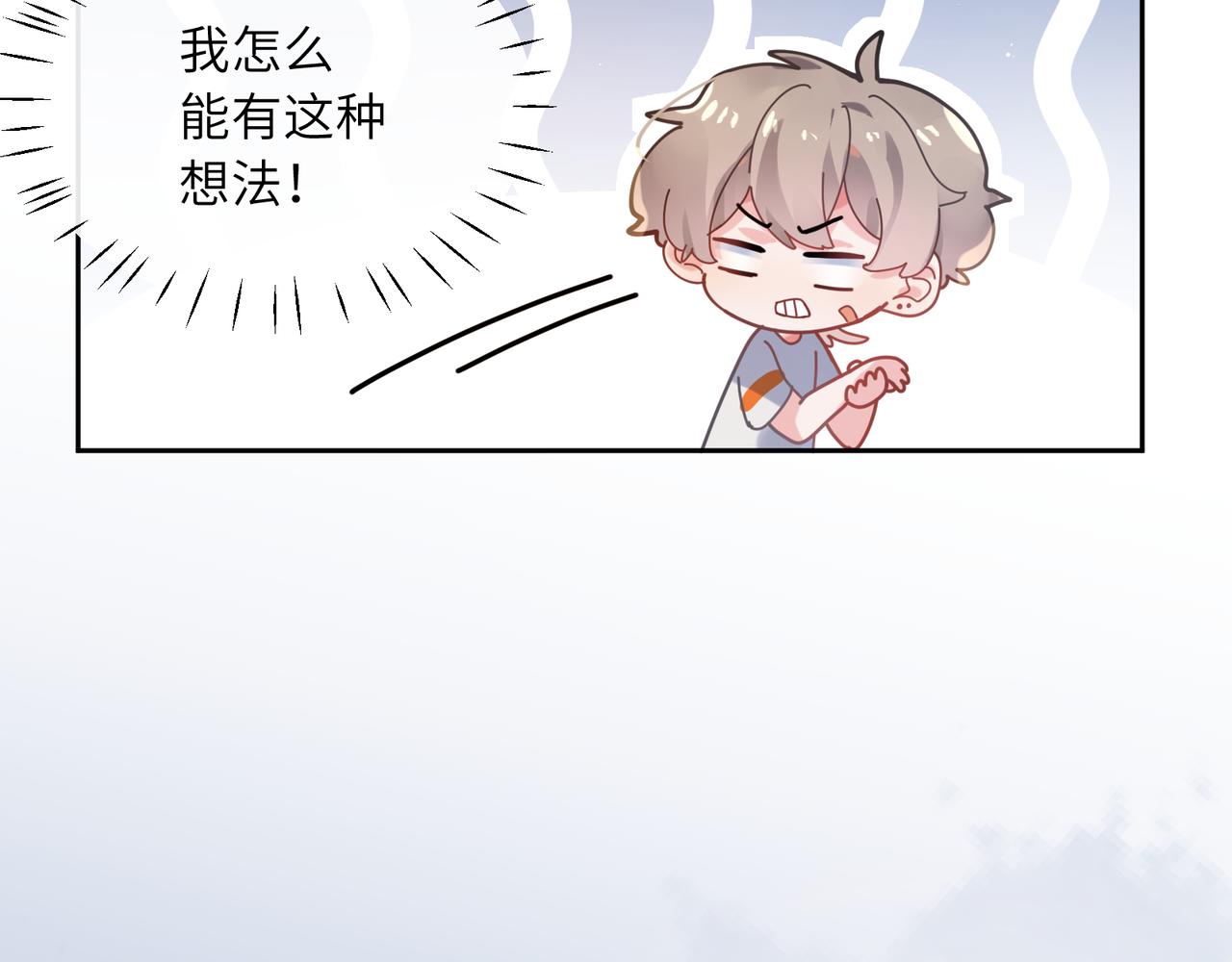 第33话 恶人先哭69