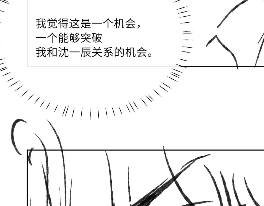 竹马番外9 同人文105
