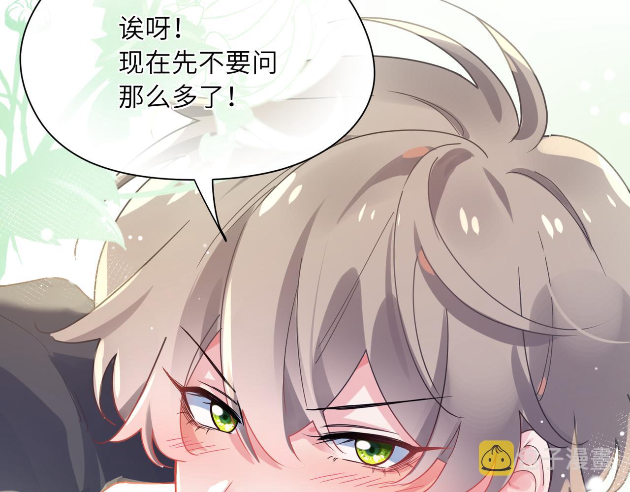 第70话 说到做到35