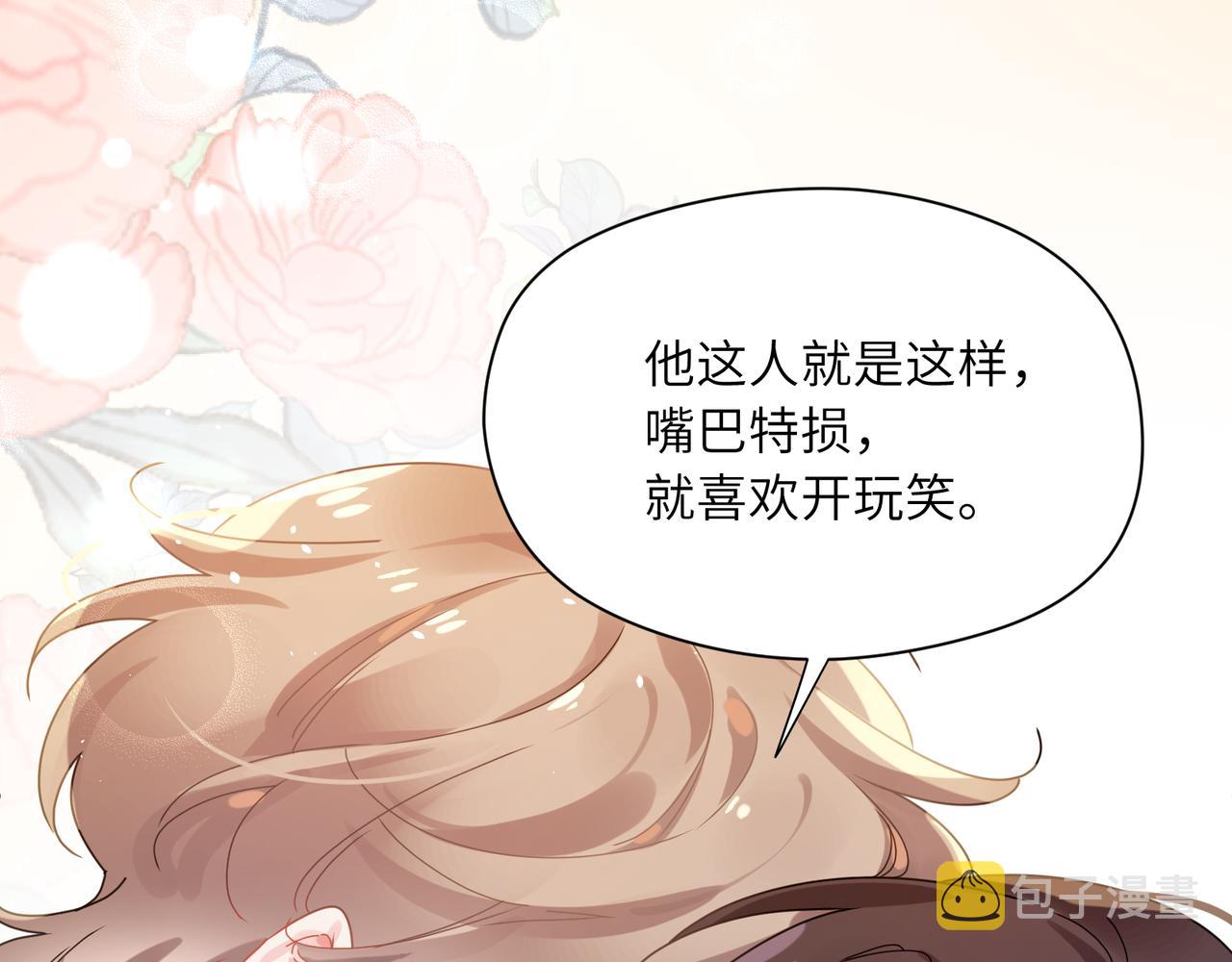 第88话 我相信他70