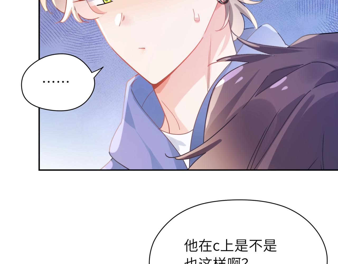 第90话 你不行21