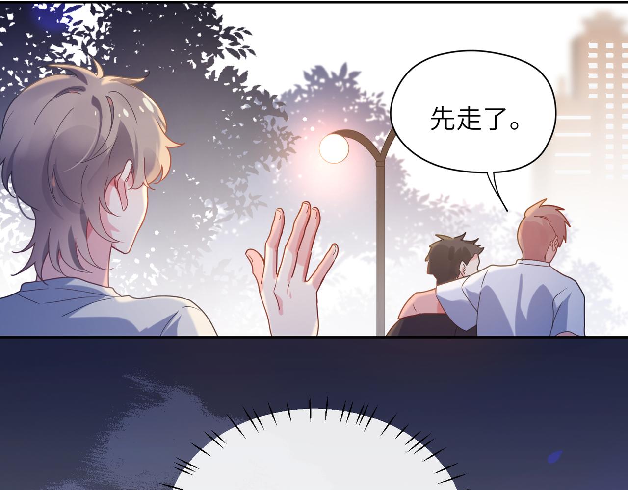 第31话 我很喜欢这只小狗62