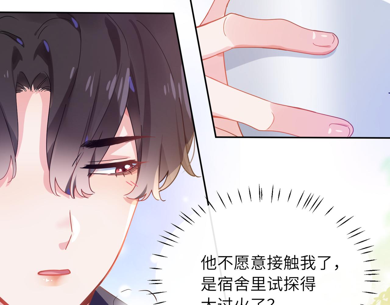 第56话 &amp;nbsp;重要的事27