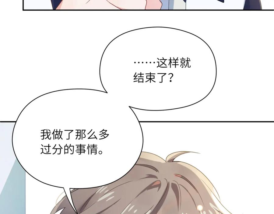 第13话 误会告破，感情升温34