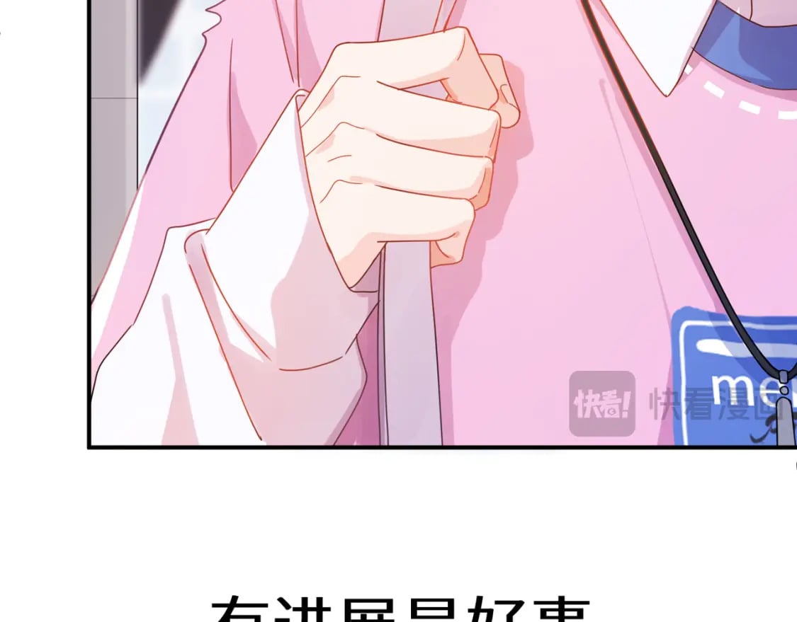 第9话 被跟踪了？44