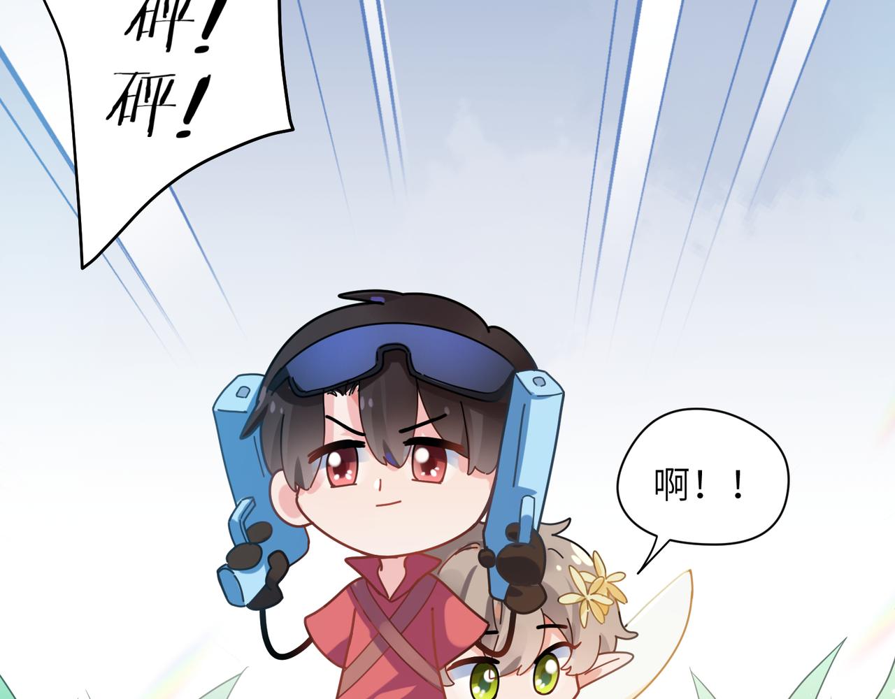 第39话 厉害的沈爸爸58