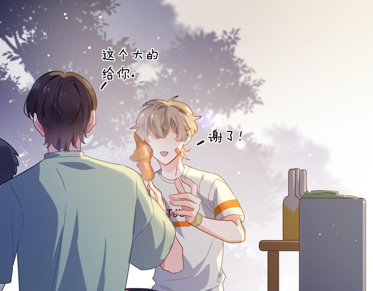 第31话 我很喜欢这只小狗55