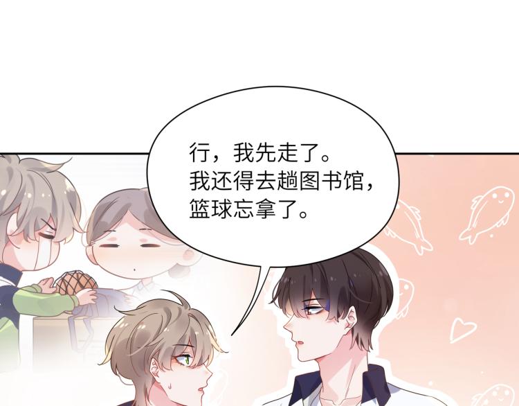 第21话 不要脸的老季52