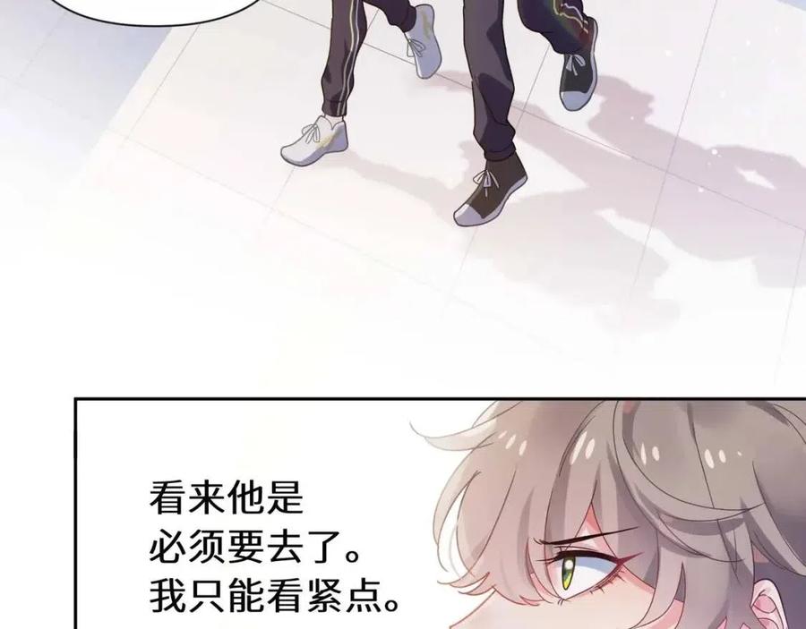 第45话 我要看紧他113