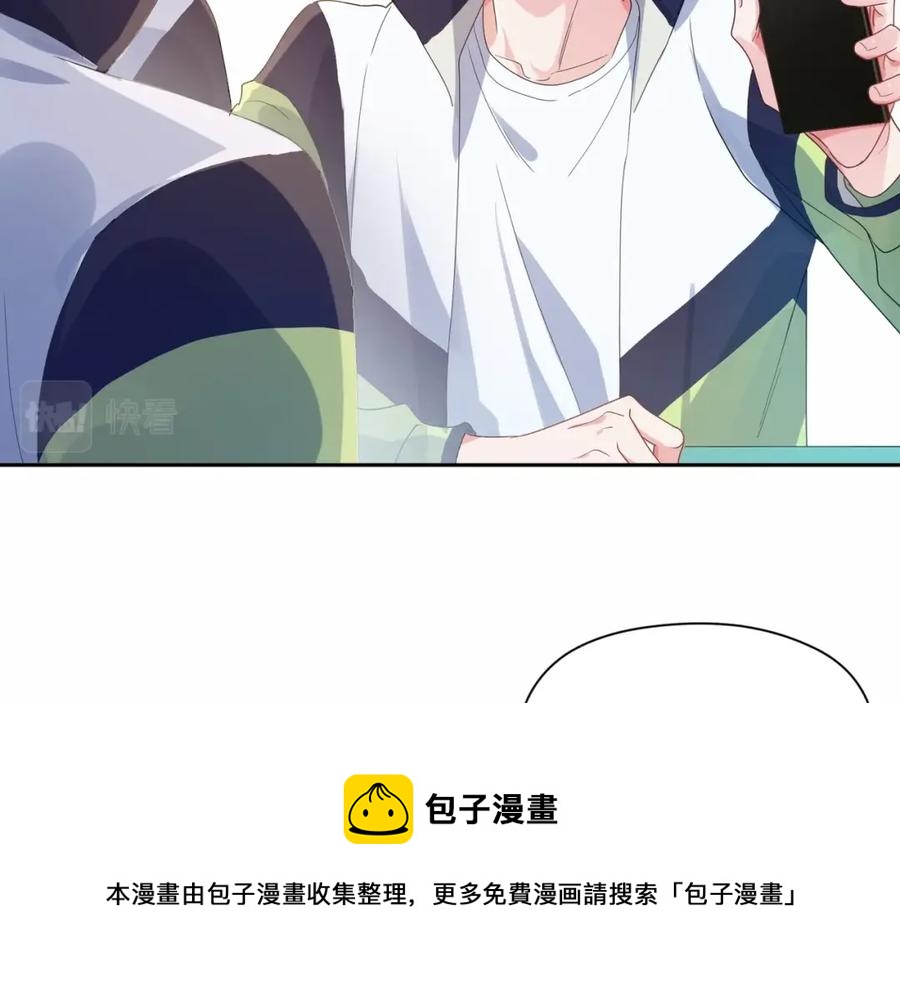 第17话 你别乱摸我20