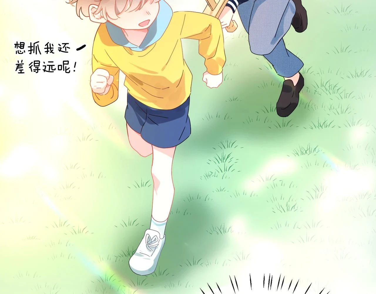 竹马番外1- 不是女孩子77