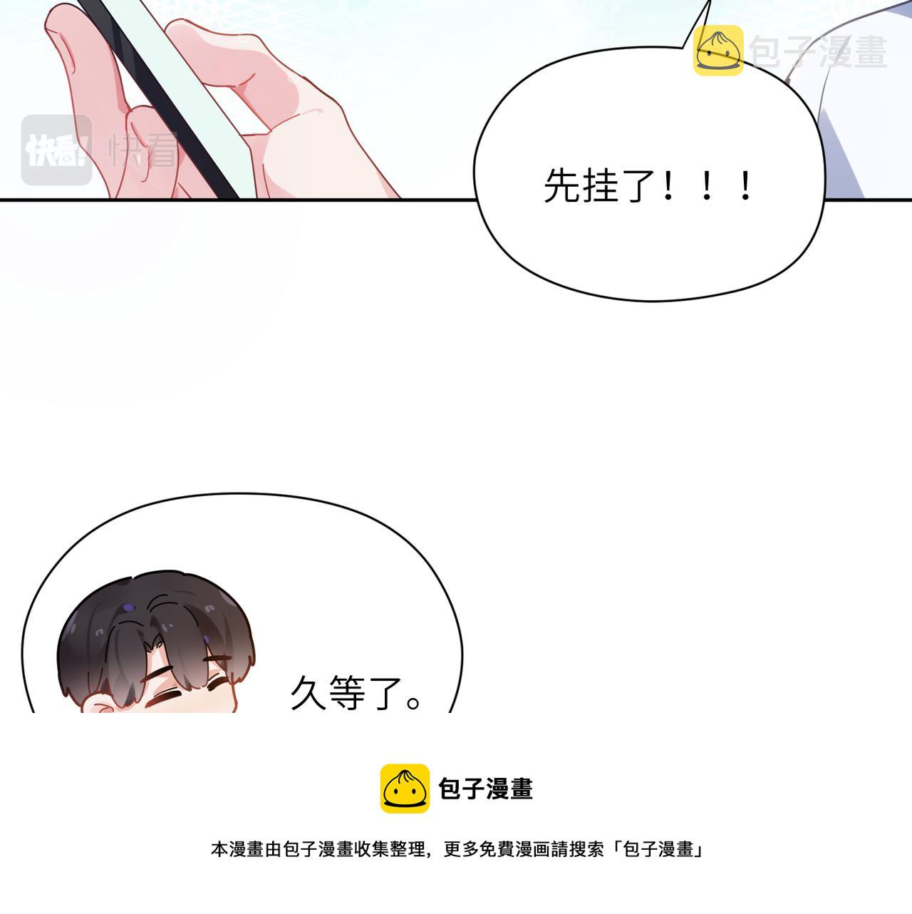 第55话 我走了44