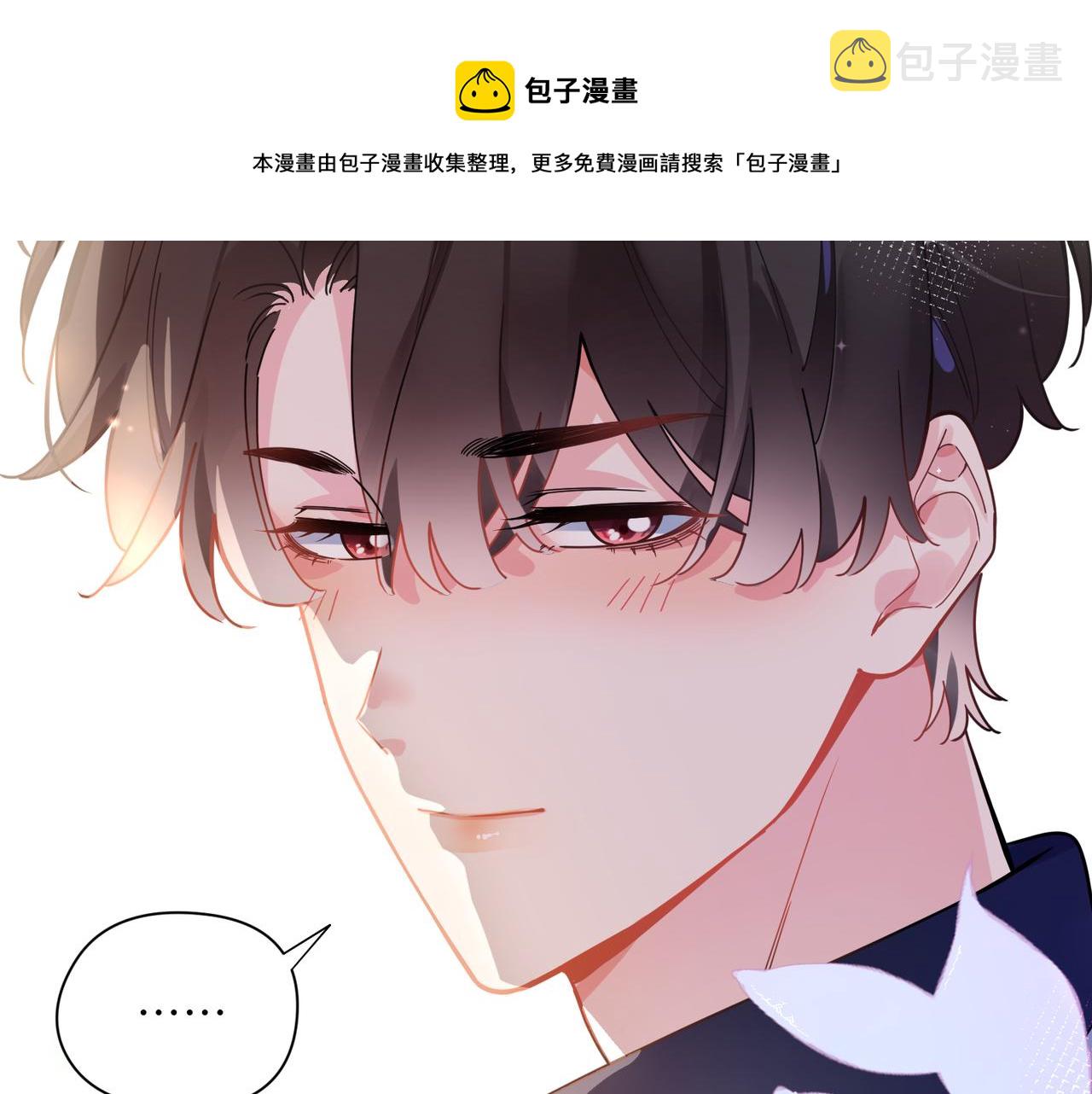 第59话 &amp;nbsp;他好粘人！38