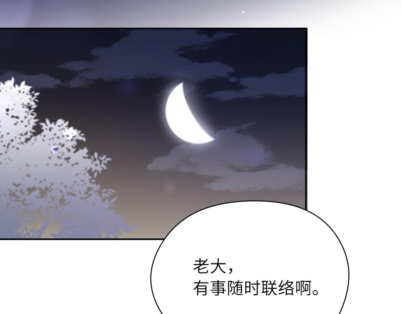 第31话 我很喜欢这只小狗57