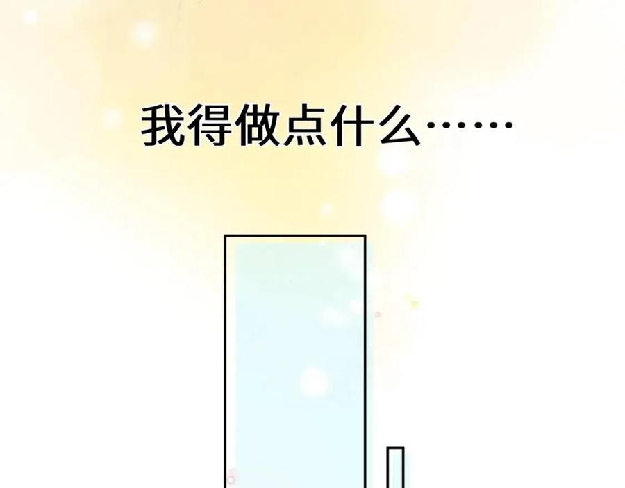 第44话 进入警备状态！67