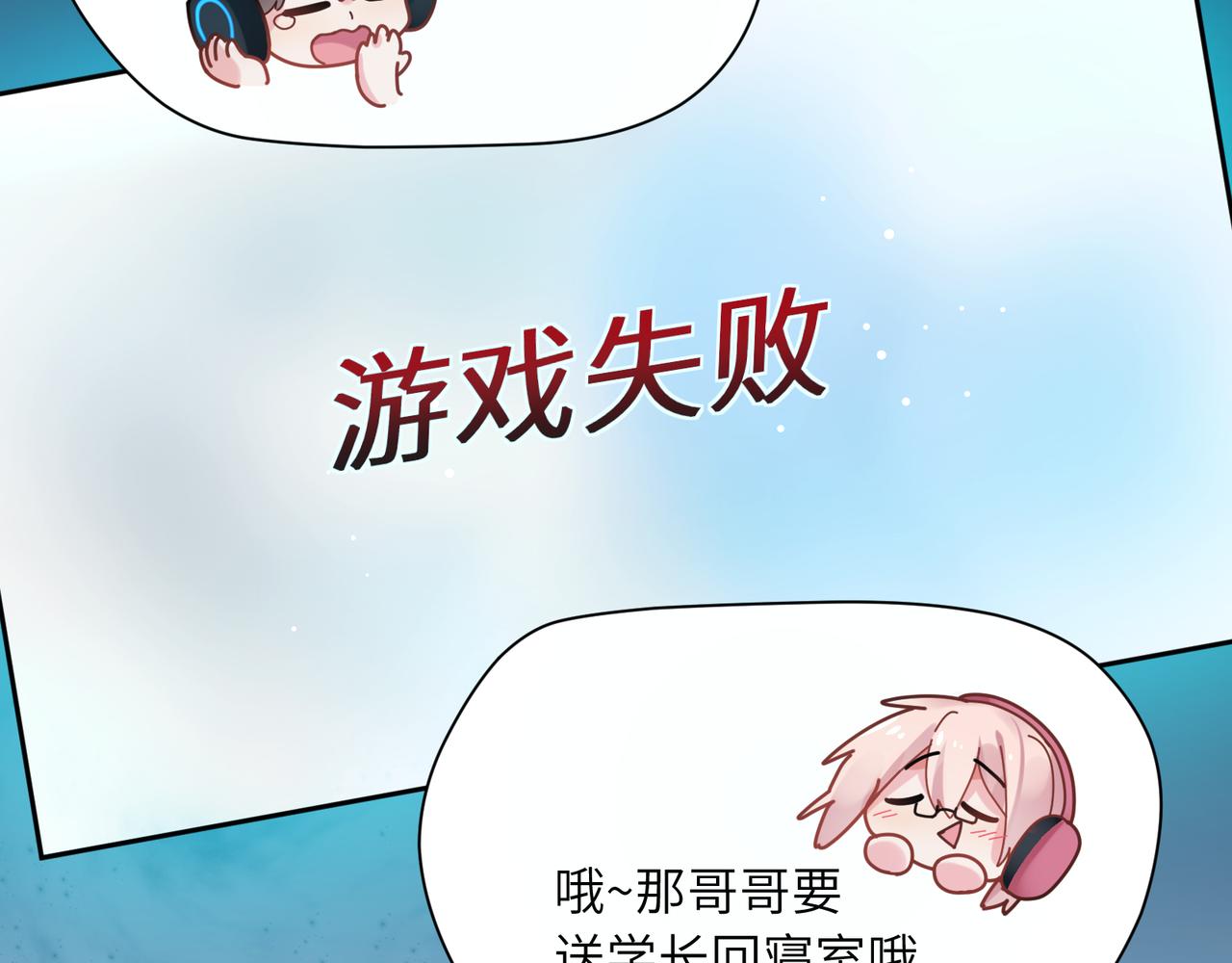 第42话 这个小祸水98