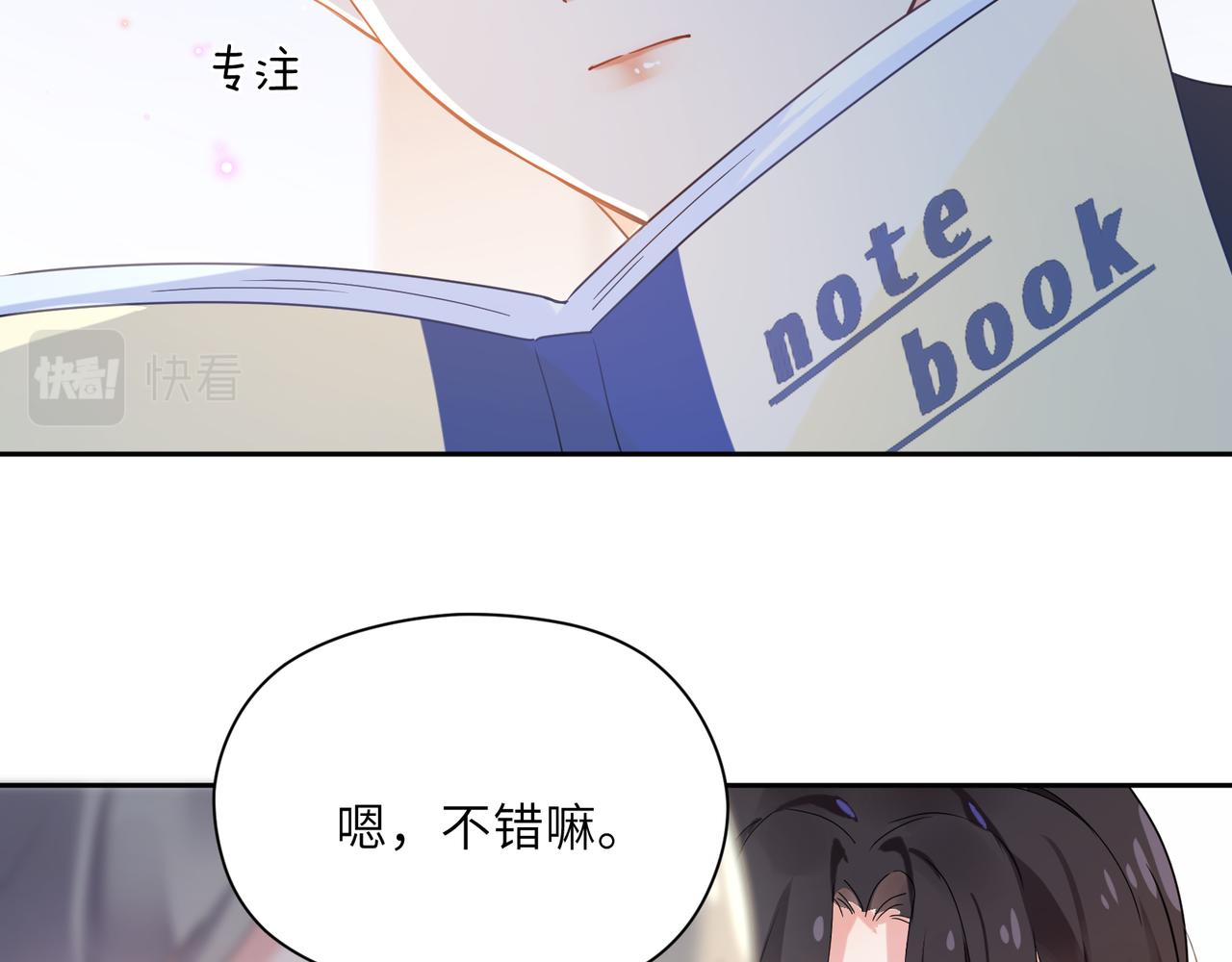 第27话 去打球吧，我陪你49