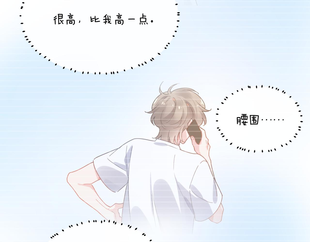 第74话一起洗澡50