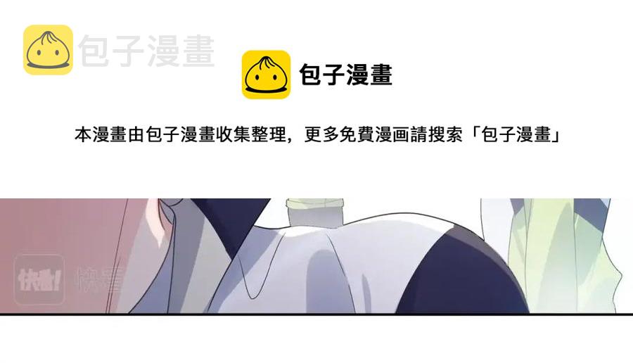 第16话 你们是在暧昧吧72