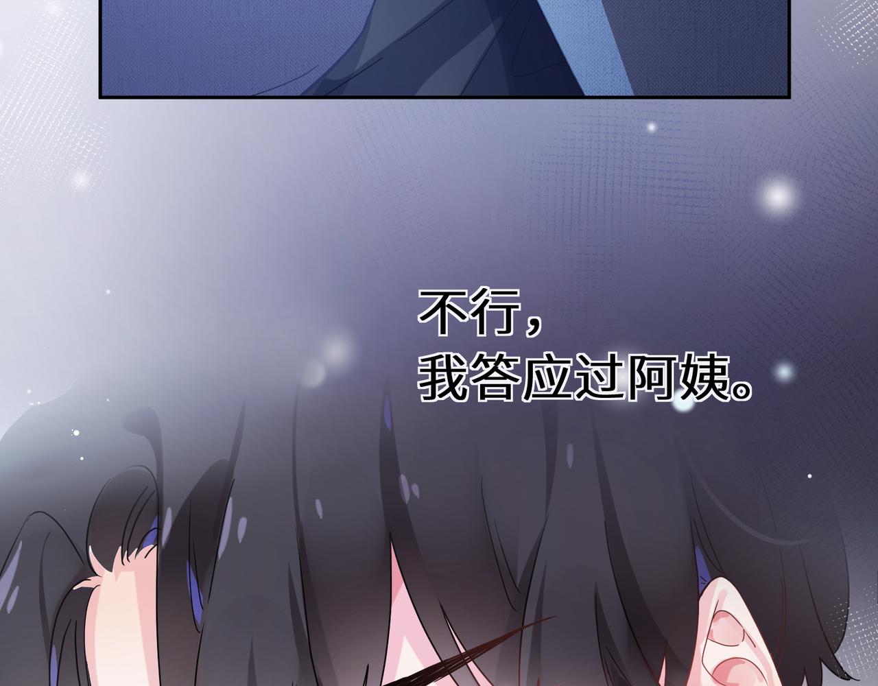 第80话 裤衩风波25
