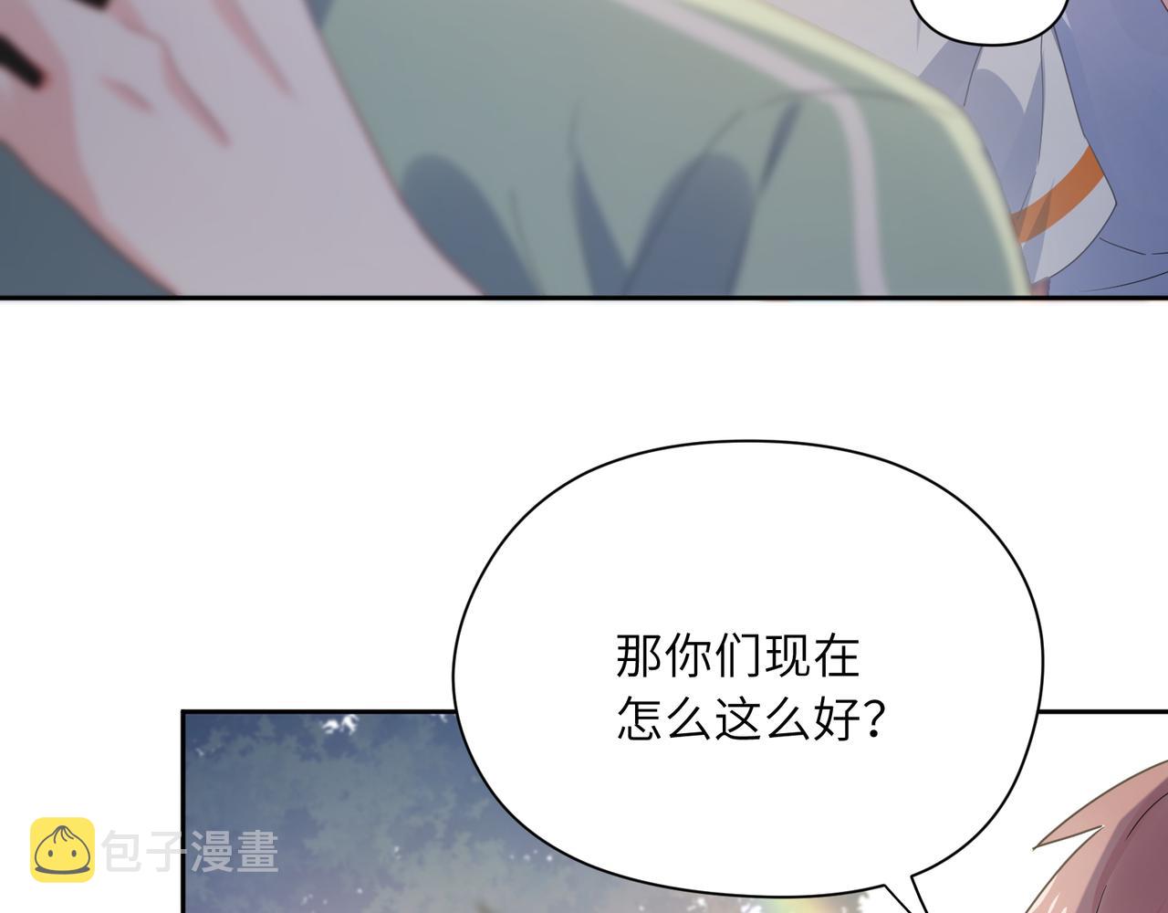第30话 有事好说，不行找我81