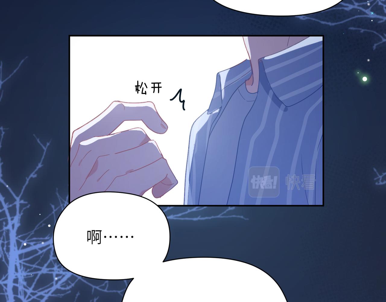第70话 说到做到71