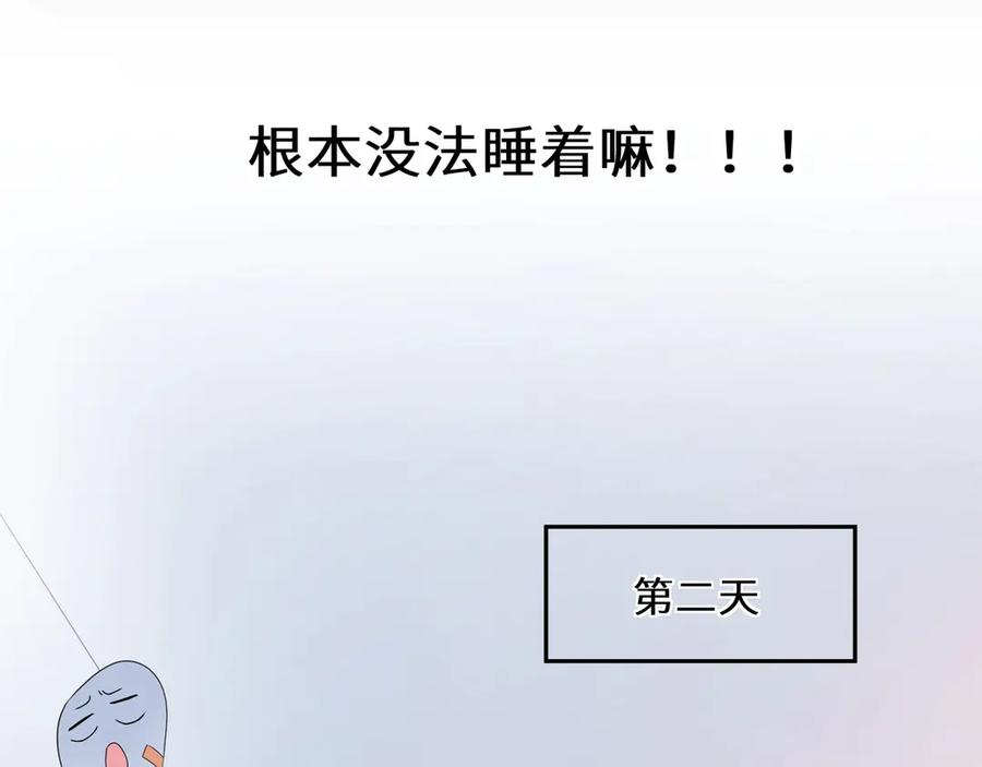 第11话 表弟登场！55