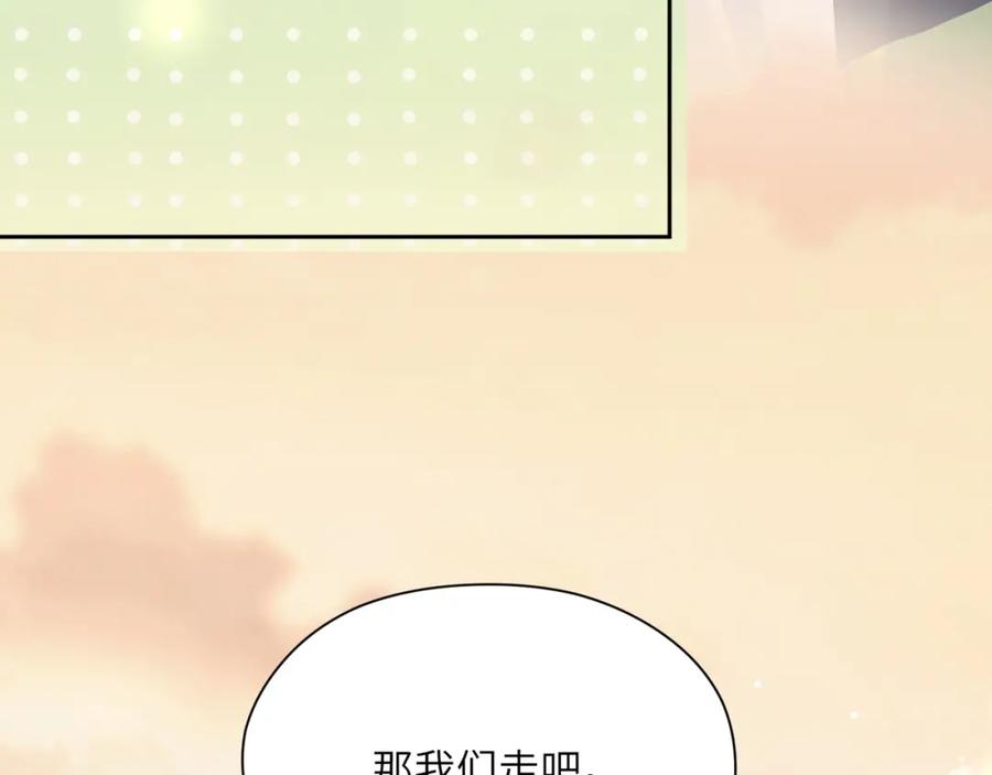第17话 你别乱摸我113