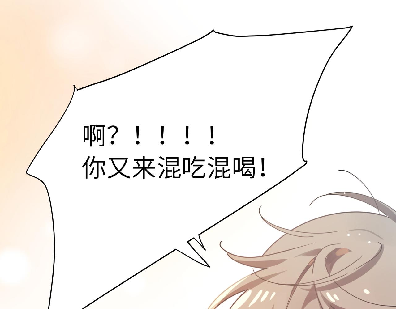 第99话 再见！24
