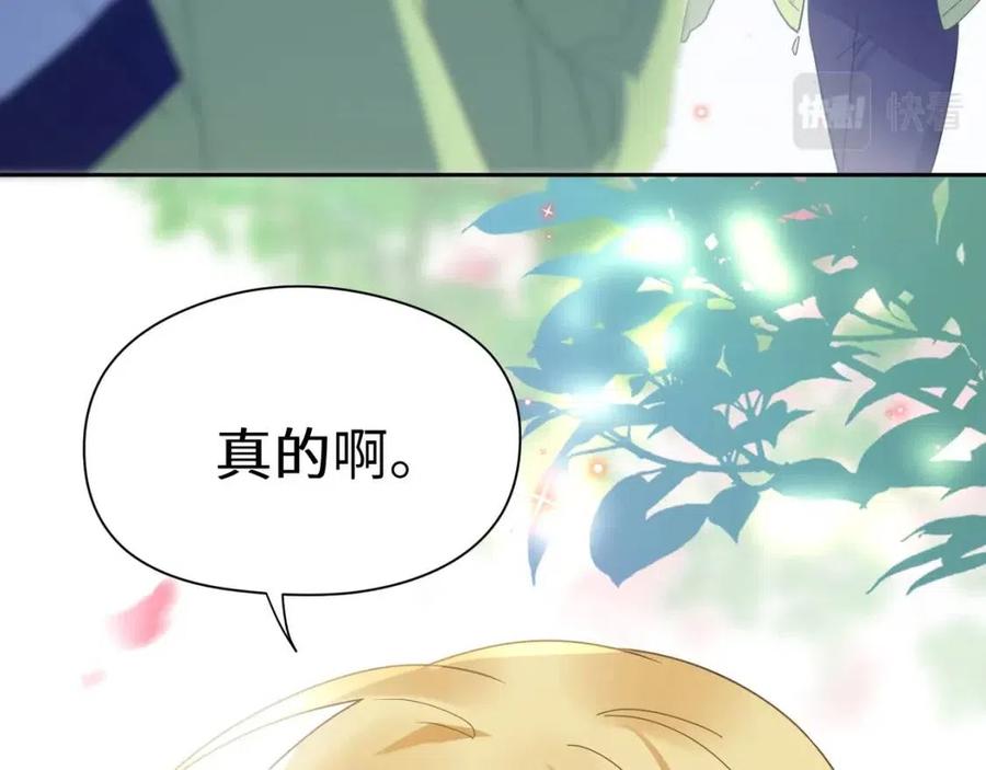第44话 进入警备状态！79