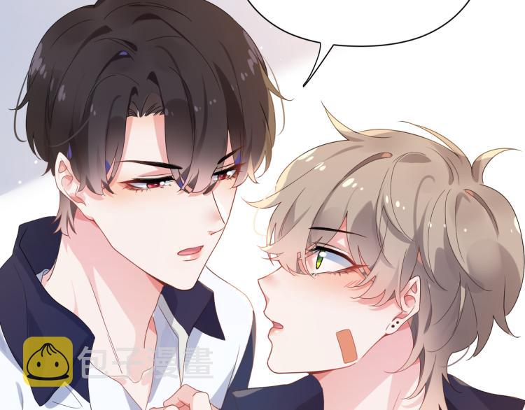 第21话 不要脸的老季22