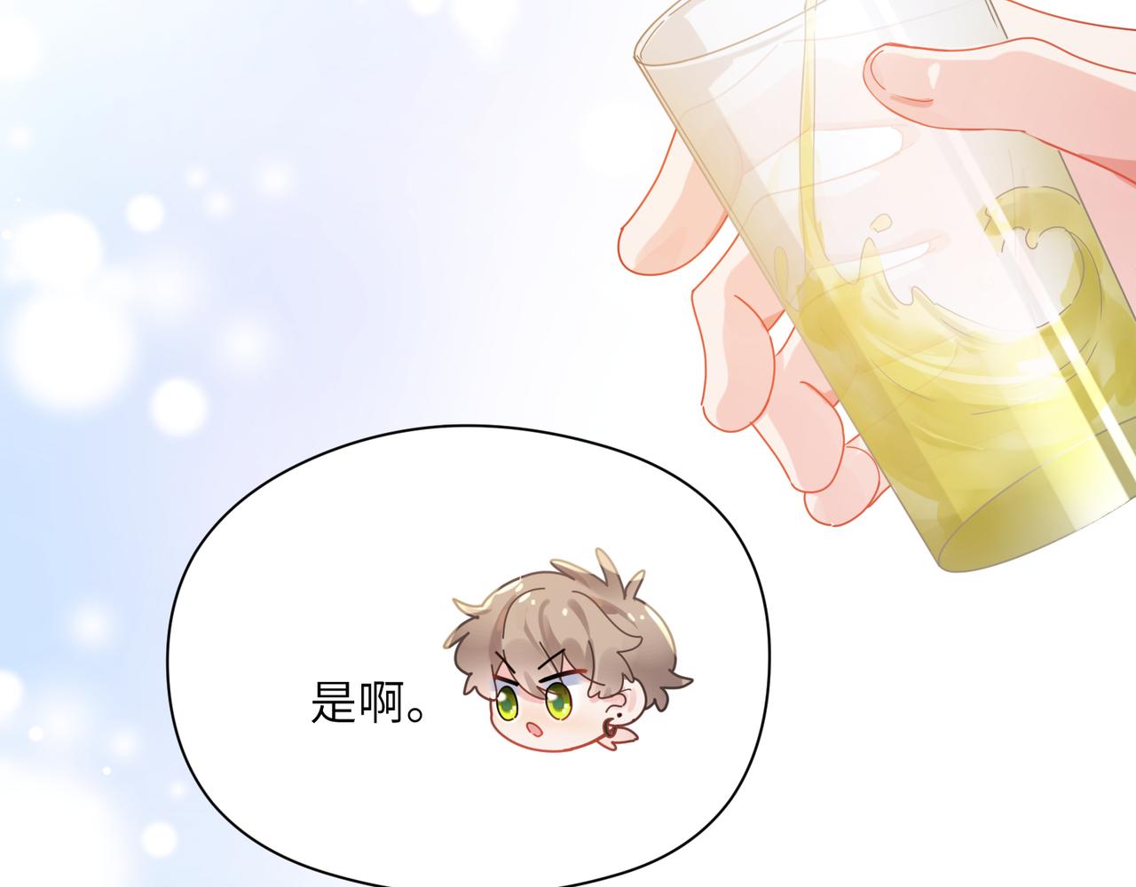 第96话 奇怪的危机感40
