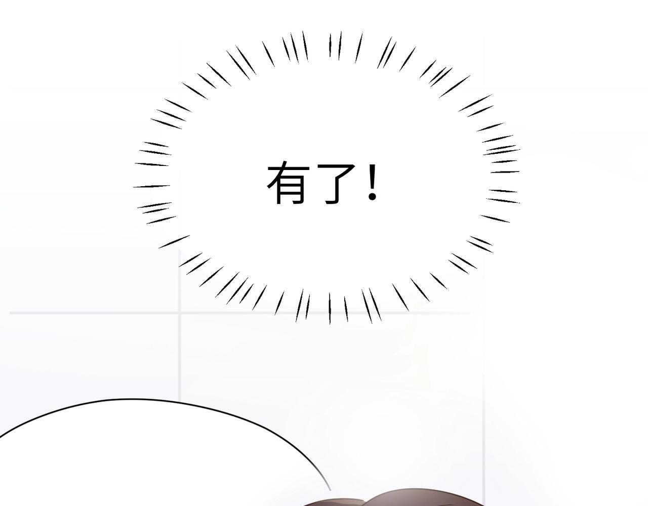 第52话 你不喜欢我这样吗？18