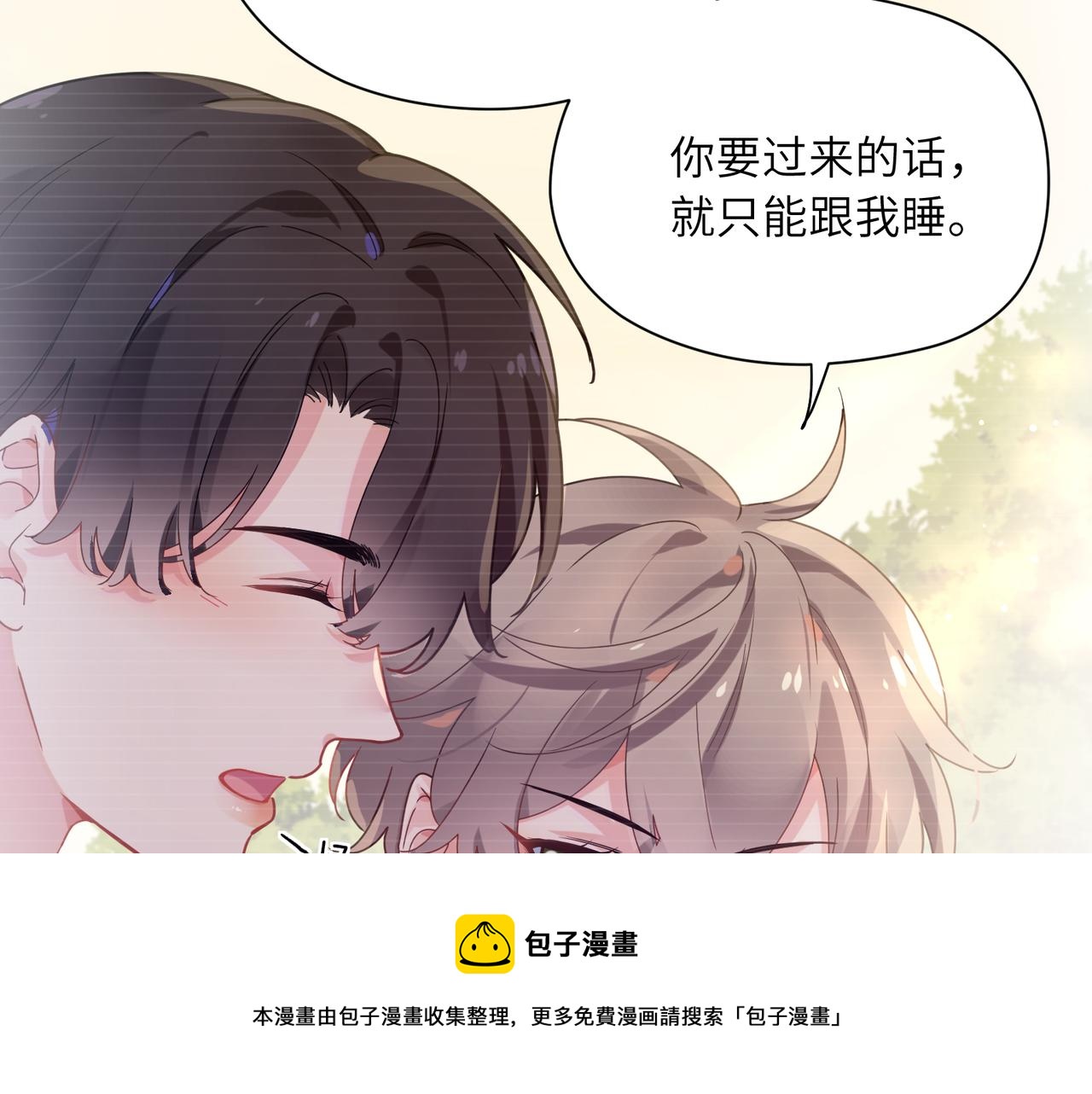 第51话 学神的试探24