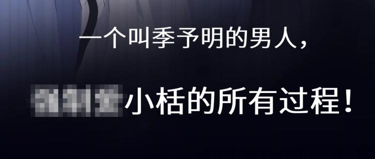 第1话 学神被找麻烦？42
