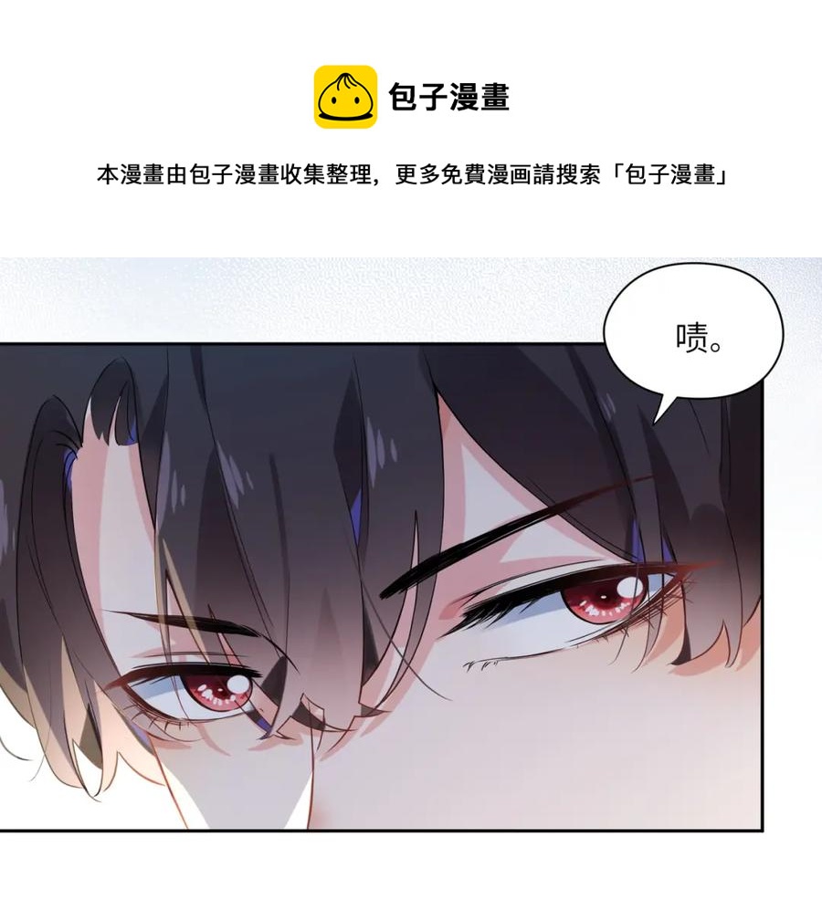 第15话 哥哥喂草莓给你吃40