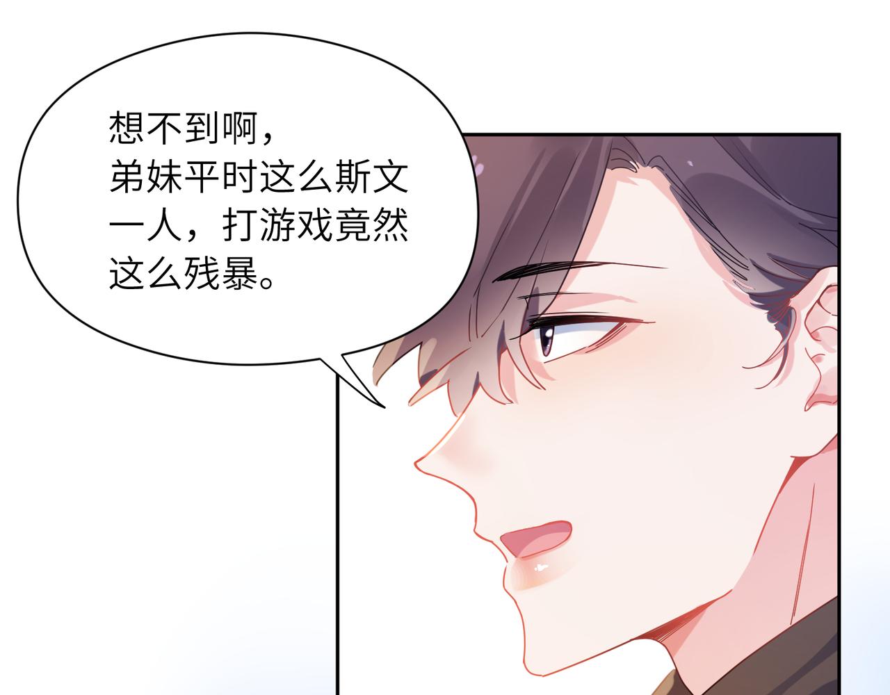 第90话 你不行19