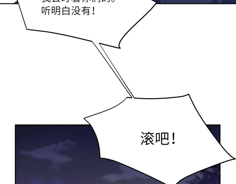 第3话 他……挺有意思的~79