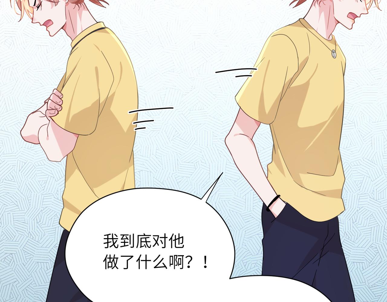 第34话 不错的恋爱对象80