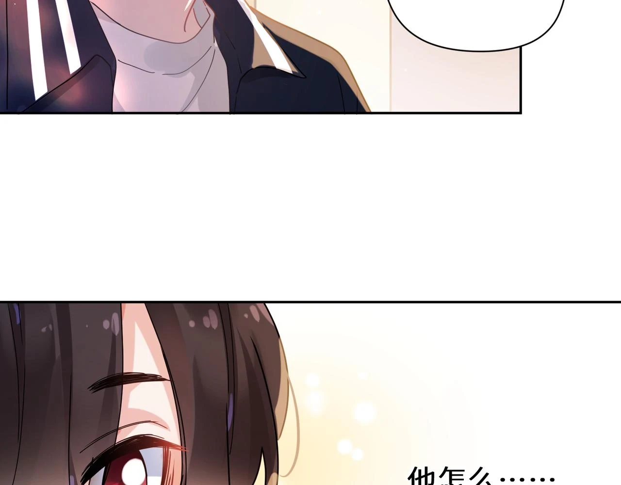 竹马番外4 你也好好哄50